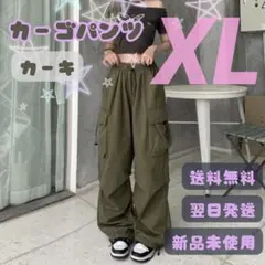 カーゴパンツ カーキ XL オールシーズン ダンス 作業着 運動 ラスト1点‼️