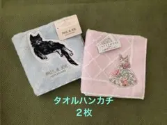 Item thumbnail for item 58d90a59-d7c2-458a-b9dd-1d7860b08d02