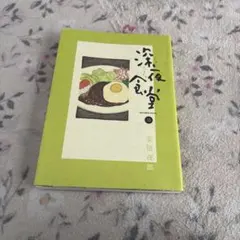 Item thumbnail for item a7a3df04-657c-45d0-af4b-1252e88d8c7a