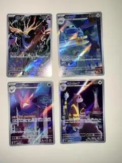 ゼルネアスar、メタングar、ミルホッグar、クロバットar4枚セット