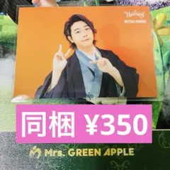 Item thumbnail for item 756ddf53-be41-4d8b-8689-c87d4c8ff930