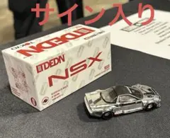 kaido house nsx V1 KHMG094 チェイス 街道ハウス - メルカリ