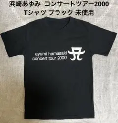 ☆浜崎あゆみ☆非売品ｽﾀｯﾌTシャツ ayu × WORLD wide FAMOUS
