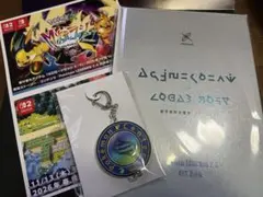 【特典のみ】Pokémon LEGENDS Z-Aポケセン限定早期購入特典