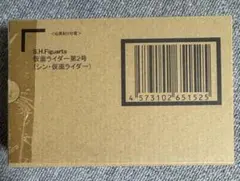 【未開封】S.H.Figuarts（真骨彫製法） ウイングマン 魂ウェブ商店限定 2025年最新】新品 s.h.フィギュアーツ 仮面ライダーの人気アイテム