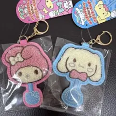 サンリオ　チョコレートさがら刺繍キーホルダー　シナモンロール　マイメロディ2個
