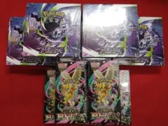 ポケモンカードアビスアイ5BOX・MEGAドリームEX2BOXシュリンク付き