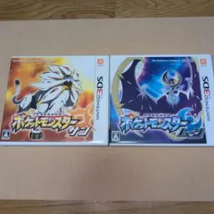 ニンテンドー3DS ポケットモンスター サン・ムーン 2本セット