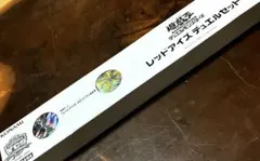 2026年最新】プレイマット 遊戯王 ycsjの人気アイテム - メルカリ