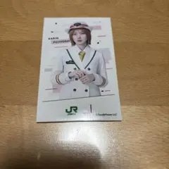 櫻坂46 JR東日本 藤吉夏鈴 フォトカード