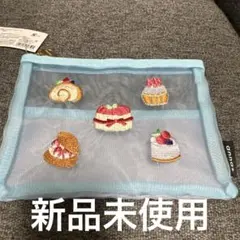アンナス刺繍メッシュポーチ(スイーツ)新品未使用のサムネイル