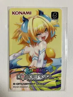 ボンバーガール　パイン　e-amusement pass イーパス