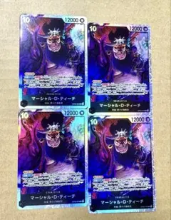 ワンピース カードゲーム マーシャル・D・ティーチ 黒ひげ 4枚セット
