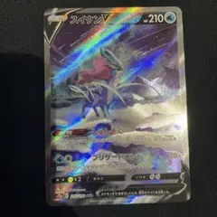 2025年最新】スイクンv sarの人気アイテム - メルカリ