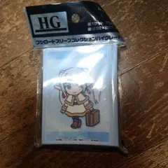 葬送のフリーレン　フリーレン　ミニキャラ　スリーブ