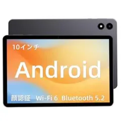 2026年最新】タブレット android10の人気アイテム - メルカリ