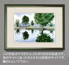 2025年最新】安野光雅 リトグラフの人気アイテム - メルカリ