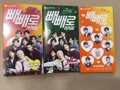 stray kids PEPERO スキズ　ペペロ　アーモンド　クランキー　集合