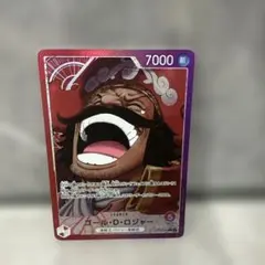 受け継がれる意思　ゴール・D・ロジャー　リーダーパラレル　OP13-003