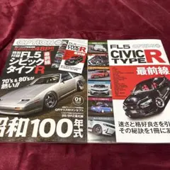 新品オプションOPTION特集 FL5 シビックタイプR