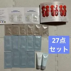 アルビオン スキンケア サンプルセット 27点　ALBION