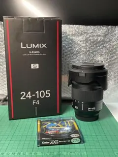 LUMIX S 24-105mm F4 MACRO O.I.S.