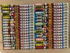 2026年最新】ドカベン ドリームトーナメント編 全巻の人気アイテム