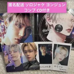 Starkissed TXT ヨンジュン　ソロジャケット　ソロ　コンプ　CD付き