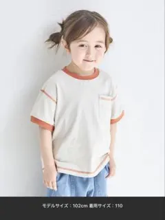 ペアマノン【綿100%】リンガー配色 ステッチ Tシャツ 110