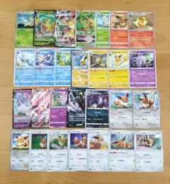 ポケモンカード ブイズ 28枚セット