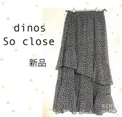 dinos So close 小花柄　ティアード　ロングスカート 新品