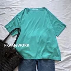 フレームワーク FRAMeWORK コットン　ボートネック　プルオーバー　ワイドのサムネイル