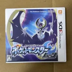 ポケットモンスター ムーン 【匿名配送】
