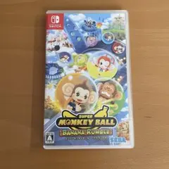 【24時間以内・匿名発送】モンキーボール　バナナランブル