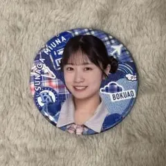 Item thumbnail for item 773924e7-5d39-4385-a91e-5c92b69f2d89