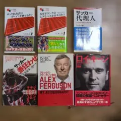2026年最新】アレックス・ファーガソンの人気アイテム - メルカリ