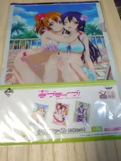 ラブライブ！ 一番くじ Ｇ賞クリアファイル 3枚セット ＋F賞付き