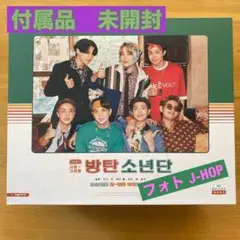 BTS公式シーグリ 2021 DVD 新品未開封 Amazon.co.jp: BTS 2021 SEASON'S GREETINGS【日本語字幕入り