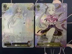 ヴァイスシュヴァルツ リゼロ vol4 あなただけを想う エミリア sr 星3