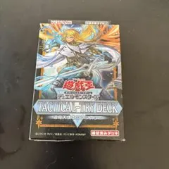 遊戯王OCG TACTICAL-TRY DECK