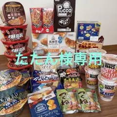 日清ラ王 カップ麺 お菓子 ゼリー 詰め合わせ - メルカリ