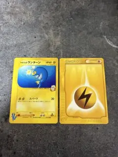 ポケモンカード マチスのランターン VS 1ED 雷エネルギー おまけ付きのサムネイル