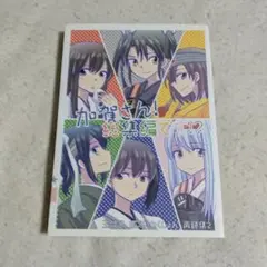 Item thumbnail for item d2612839-e529-4a69-b868-1613566ec540