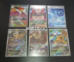 ポケモンカードセット 6枚