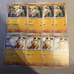 ゴーリキー ○ 拡張シート第3弾 旧裏 ポケモンカード Machoke - メルカリ