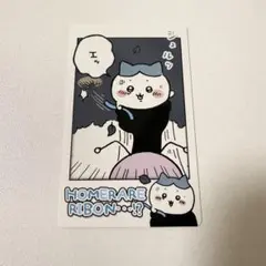 (17)ちいかわ　スナップマイド　ハチワレ