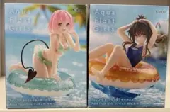 To LOVEる Aqua Float Girls モモ　結城美柑 2種