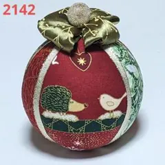 2142 手毬 クリスマス ハリネズミ 鳥 トナカイ ツリー 木目込みまり 置物