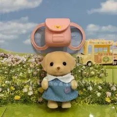 未使用★シルバニアファミリー 森のたのしいようちえん ラブラドールの赤ちゃん