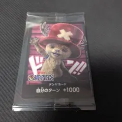 Netflix コラボ ONE PIECE チョッパー ドン！！カード プロモ - メルカリ